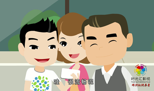 河南产品动画制作|电视盒动画宣传