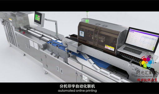 河南产品宣传片|医疗器械动画|彩色凸字机三维动画