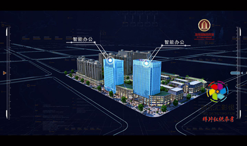 河南三维动画制作公司|地产动画公司|浙豫
