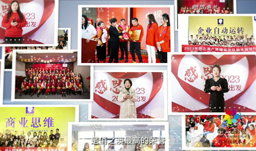 企业招商宣传片|俏之澳招商宣传片