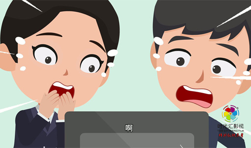 MG动画制作|国网供电公司网络安全知识