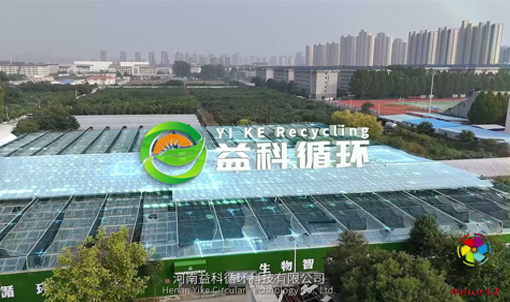 河南企业宣传片|黑水虻项目招商宣传片